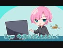 【手描き切り抜き】流れるようにホストムーブをかます夕陽リリ【にじさんじ】
