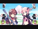 またたきまぞく