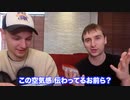 【衝撃】外国人に日本のチョコをレビューさせたら恐怖の事実が発覚したｗｗｗ