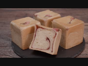 桜の塩漬けで春らしくて可愛いキューブあんぱんの作り方【レシピ】【パン作り】【手ごね】【春のパン】