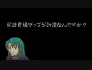 【ゆっくり実況】絶対に回復してはいけない封印の剣　14章