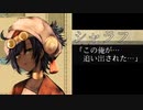 【日記帳を】ハッピーエンドは紡げないを実況プレイ！【埋める冒険を】part11