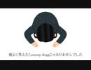 【ニコラップ】That's Fake feat. 異界人【X-kai-】