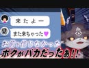 元カレから復縁を迫られるも新たな男二人の登場で心揺れるでびでび・でびる【にじさんじ切り抜き】