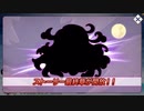 無課金初期勢のFGO　Fate/Pixel Wars編　part.Final