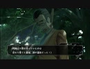 ファミコン探偵俱楽部「消えた後継者」で俺も探偵に・・実況プレイpart11