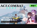 【BF2042】元空賊の空戦日記　Mission 06 パンサー タイマン