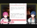 【いれいす48時間リレー生放送】参加型！オトナのお悩み相談室３【ないふ】