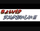 [ＡＳＭＲ咀嚼音] 　耳の中でラスク食べてみた！