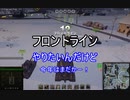 【wot】気まぐれに戦車投稿 18回 フロントライン1【ゆっくり実況 】