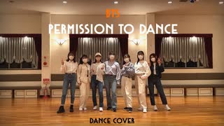 BTS(방탄소년단)'Permission to Dance' dance cover