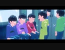 【MMDおそ松さん】長男で「ラグトレイン」