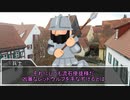 【クトゥルフ神話TRPG】半狂人共の「SINoMANIMANI」#04