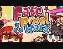 【実況】2022年エイプリルフールイベをやってみる。【FGO】