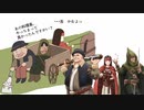 AFF2eリプレイ動画：オーク洞窟潜入作戦（えだぽん珍道中：５）