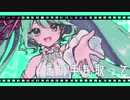 【歌ってみた】未完成賛歌【ちょこもなか】