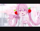【MMD】桜ミクでHORIZON【Sour式初音ミク】