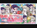 【ふるふるゲーム紹介】りべんじふるきゅーと！【エイプリルフールイベント】