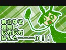 【ネタ】エイプリルフールだよ！ブラックジョーク・ずんだもん！【トウェアト劇場】