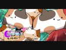 【グルミク】エイプリルフール　うさぎずきのDJ道
