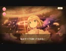 【 マギアレコード】私は魔法少女だから！！【589】想いを継ぐものたち②