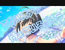 【デレマス】とあるPのくだらない1日【アイマスMAD】