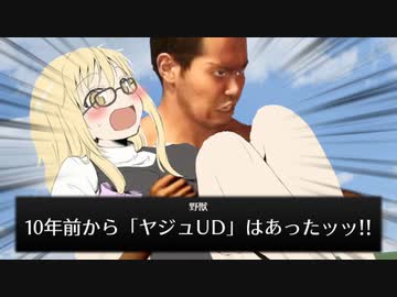 【BB淫ク☆劇場】10年前の淫夢に戻りたい先輩