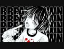 BREAK DOWN/音街ウナ
