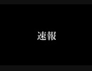 4/1 新番組告知！