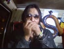 外道 cover 香り。。。ともぞう（tomozo)