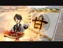 【三国志大戦】鉄砲を捨てた戦い！vol.298～生徒会長の演説～【闘覇者 証62】