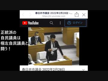 権力でワクチン推進した者、訴えられる