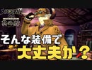 【大逆転裁判2 其の68】イーノック・どれっバーの工房へ突入。「そんな装備で大丈夫か？」【新人Vtuber】