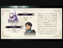 【実況】「風花雪月」をしゃくしゃくしてやるぜ　その210＋【黒鷲】