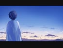 眠り姫 歌ってみた / あお