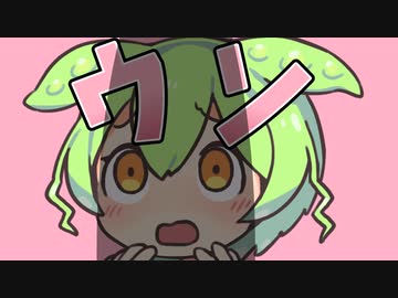 もうおじさんになんて負けないのだ！