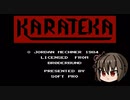 ゲーム素人がKARATEKAに挑戦（ゆっくり実況）