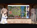 【千年戦争アイギス】プログラムで動作を再現してみた Part.4【ソフトウェアトーク】