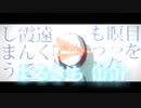 【リレー合唱】雨とペトラ
