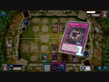 【遊戯王マスターデュエル】命削り真竜VS命削り真竜