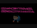 【落選供養】九重”夢”ファンタジー【オリジナル曲】