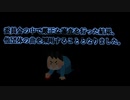 【初音ミク】九重”夢”ファンタジー【オリジナル曲】