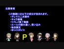 【卓ゲm@ster】 めーきゅーきんぐだむ　第五話ぱーと7 【迷宮キングダム基本ルールブック】