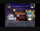 『原罪と贖罪』part7-1