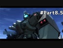 【バトオペ2】デイリー分くらいは頑張ります【VOICEROID実況】 part08.5
