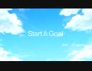 オリジナル楽曲【Start＆Goal】優々鬱々 feat. 初音ミク　（ワンコーラス・デモ）