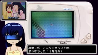 WS版FF2RTA_5時間6分48秒 Part10