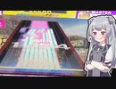 【CHUNITHM】喋りたいことを喋るウニ実況 Part37【Cevio aiプレイ】