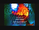 【ヤバいを6曲に凝縮】2nd Story EP "LOST EDEN"【宣伝クロスフェード】