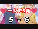 ❤負けたら脱ぐ❤【2022琴葉今日のタイガース 】4/1（金）
